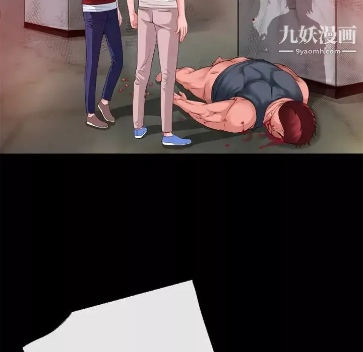 超乎想像第49话
