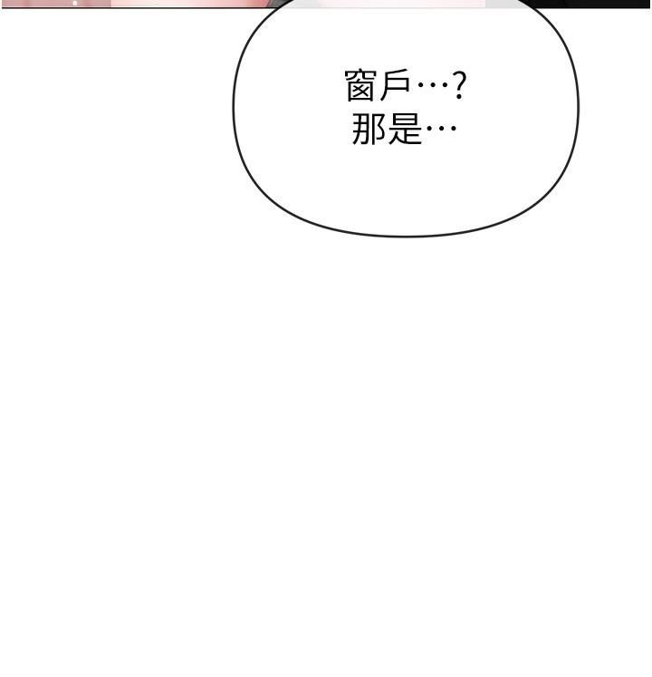 ↖㊣煞气a猛男㊣↘第10话-葛格,来釐清上下关系吧