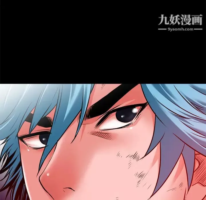 超乎想像第49话