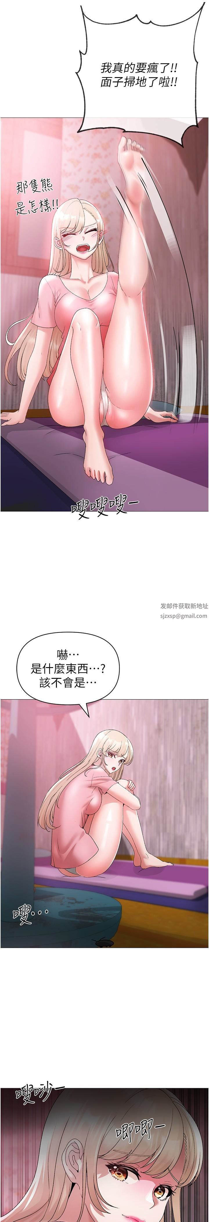 ↖㊣煞气a猛男㊣↘第10话-葛格，来釐清上下关系吧