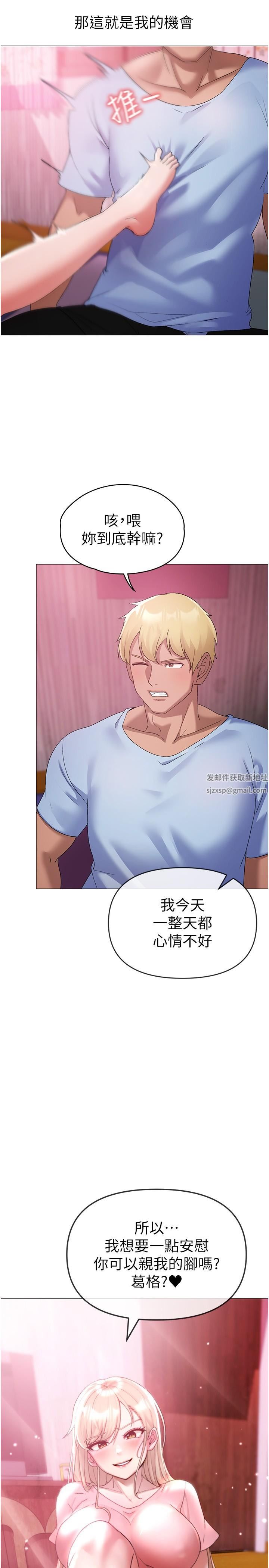 ↖㊣煞气a猛男㊣↘第10话-葛格，来釐清上下关系吧