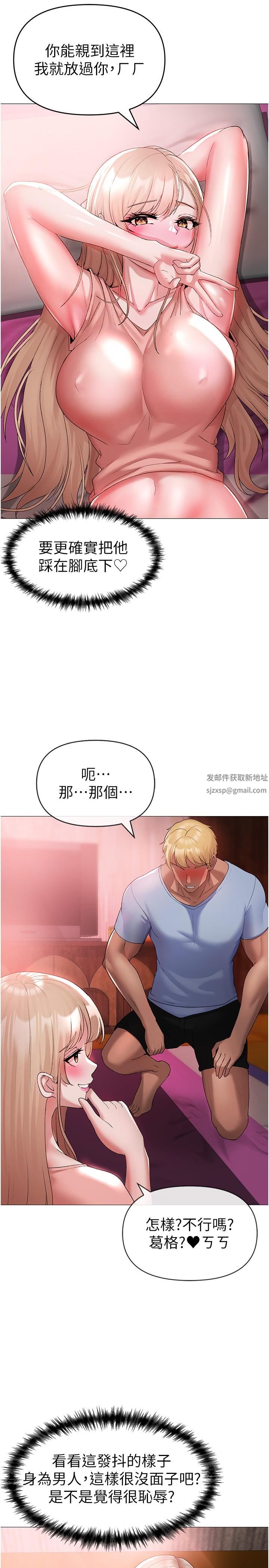 ↖㊣煞气a猛男㊣↘第11话-臭婊子，把腿打开