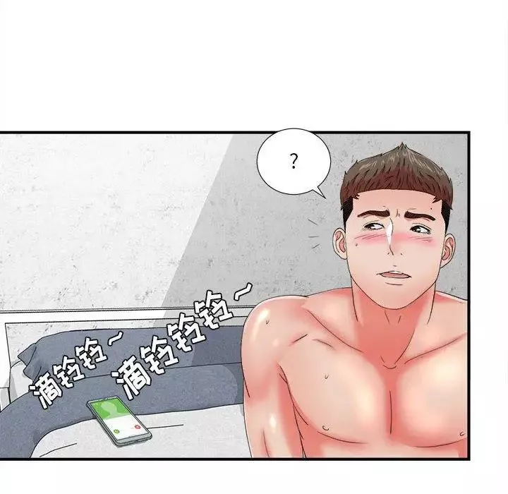 密友-第46话 - 图片 73