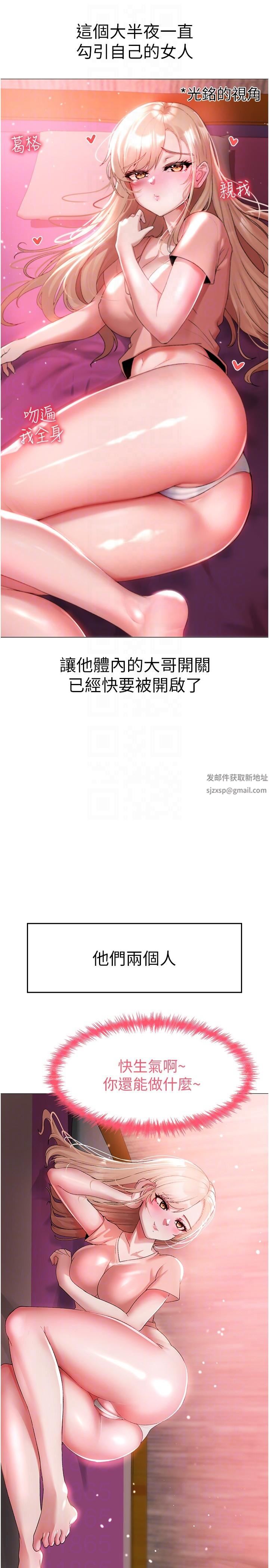 ↖㊣煞气a猛男㊣↘第11话-臭婊子，把腿打开