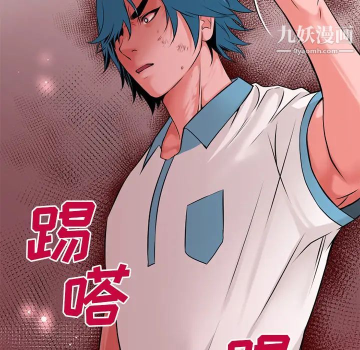 超乎想像第50话