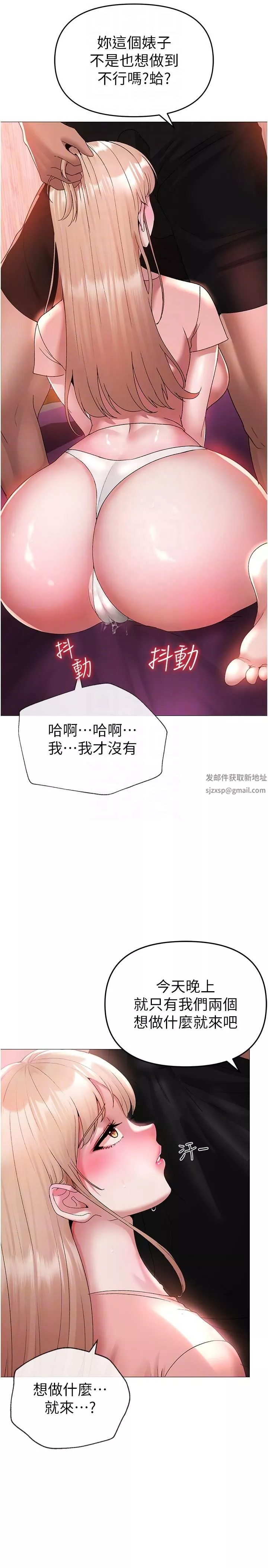 ↖㊣煞气a猛男㊣↘-第11话-臭婊子，把腿打开 - 图片 22