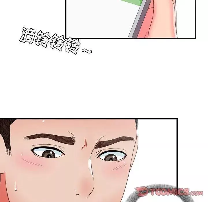 密友-第46话 - 图片 79