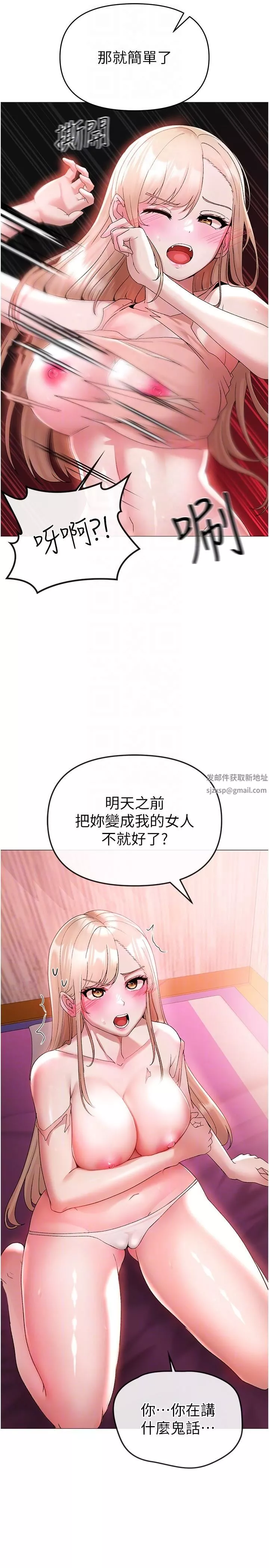 ↖㊣煞氣a猛男㊣↘第11話-臭婊子，把腿打開