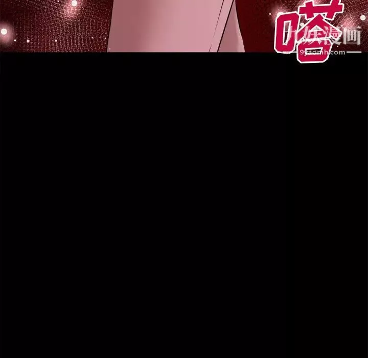 超乎想像-第50话 - 图片 8