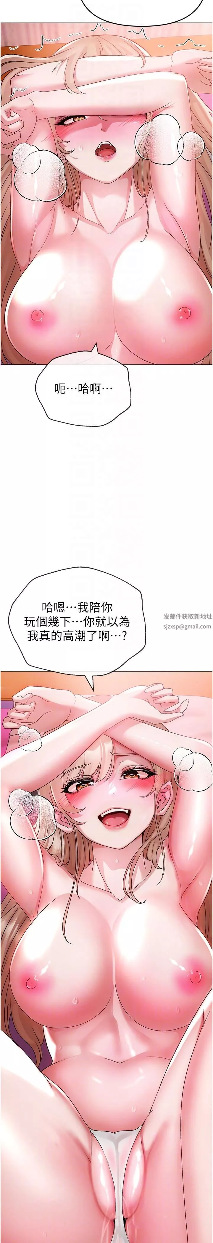 ↖㊣煞气a猛男㊣↘-第11话-臭婊子，把腿打开 - 图片 32