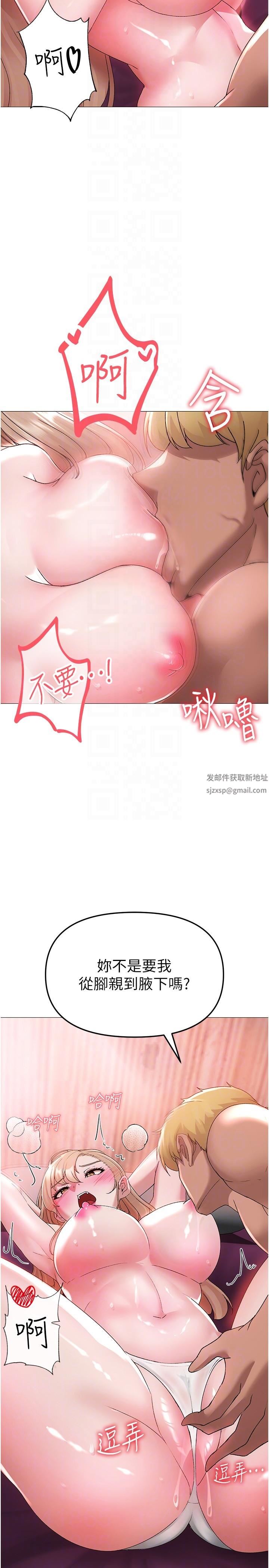 ↖㊣煞气a猛男㊣↘第11话-臭婊子,把腿打开