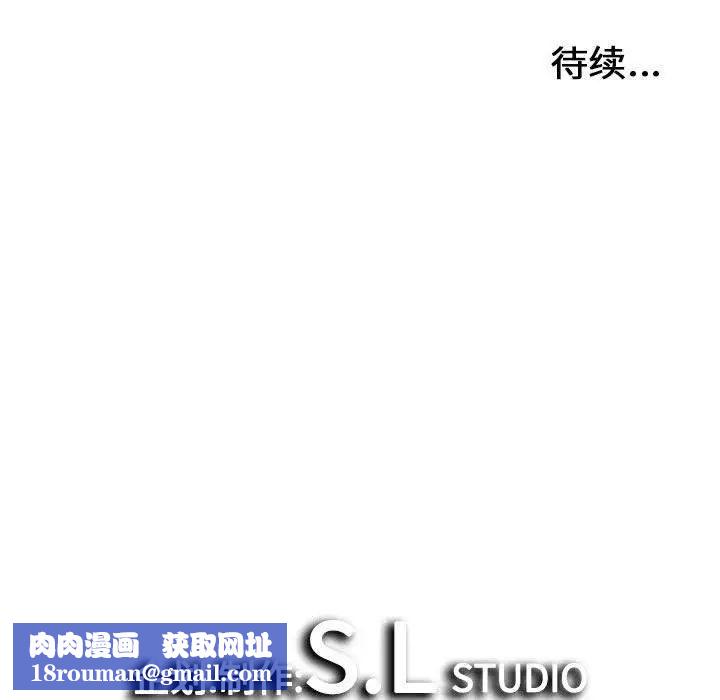 密友第46话