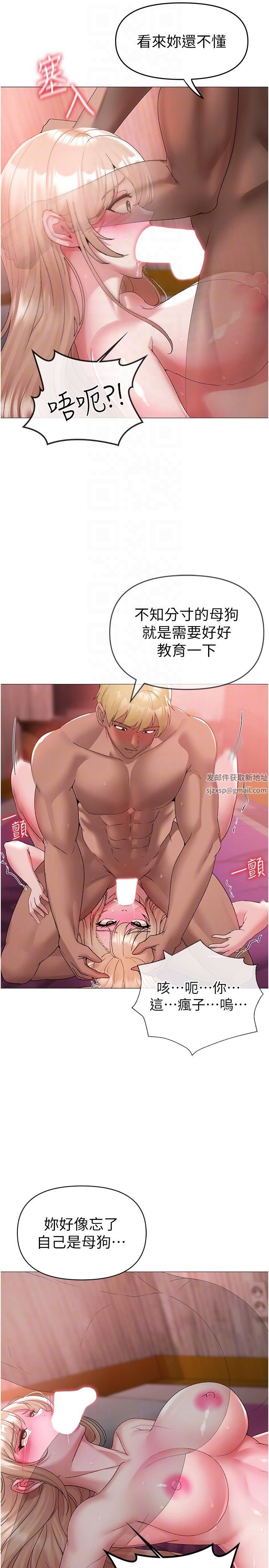 ↖㊣煞气a猛男㊣↘第11话-臭婊子，把腿打开