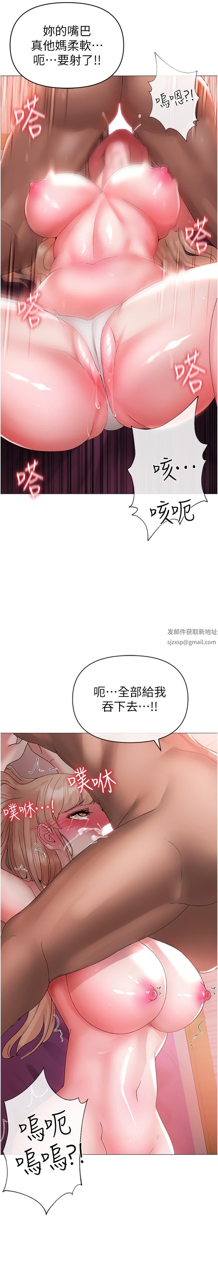 ↖㊣煞气a猛男㊣↘第11话-臭婊子，把腿打开