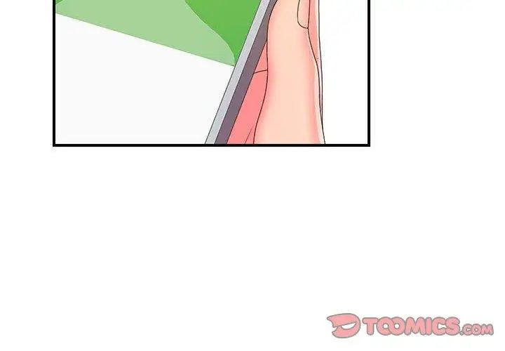 密友第47话