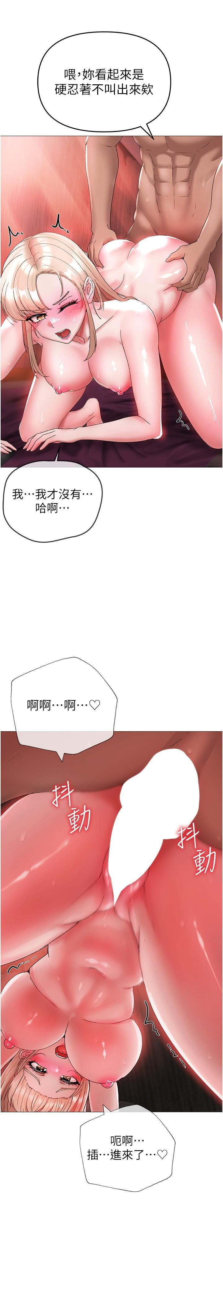 ↖㊣煞气a猛男㊣↘第12话-用大肉棒蹂躏小穴