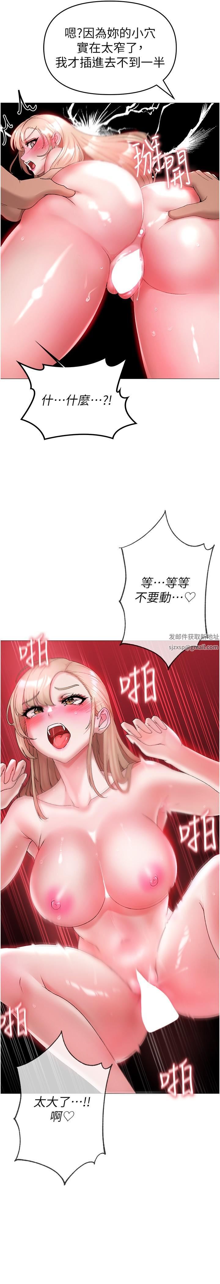 ↖㊣煞气a猛男㊣↘第12话-用大肉棒蹂躏小穴