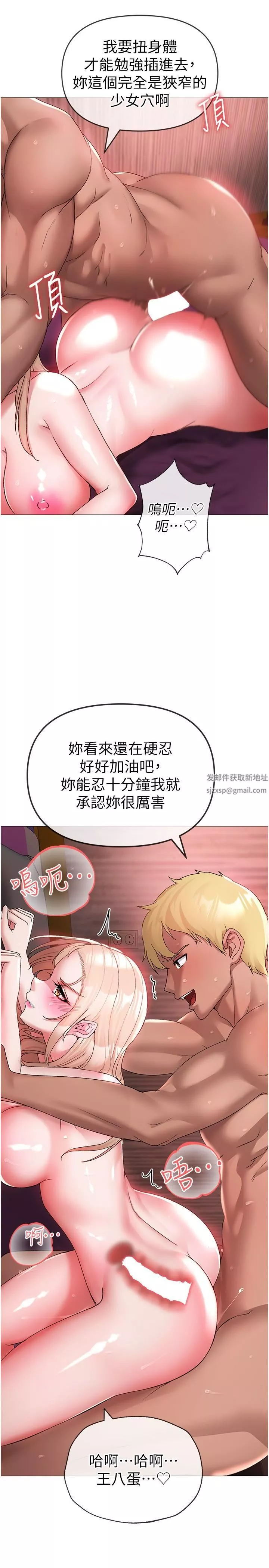 ↖㊣煞氣a猛男㊣↘第12話-用大肉棒蹂躪小穴