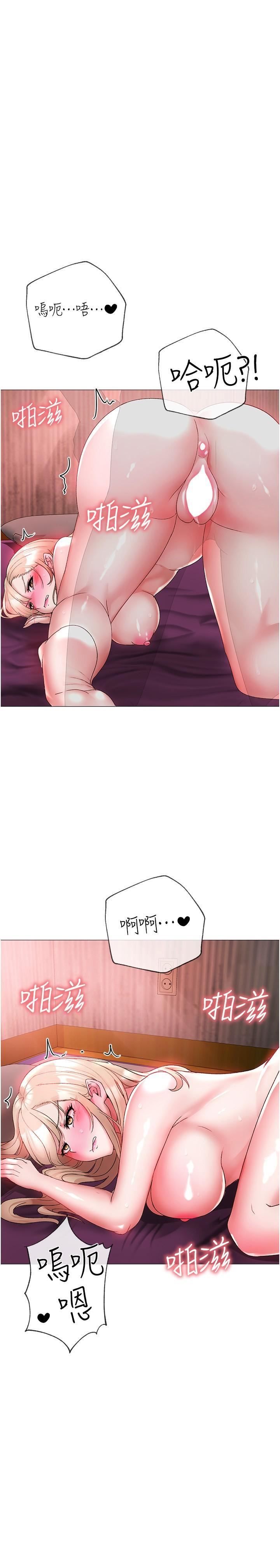 ↖㊣煞气a猛男㊣↘第12话-用大肉棒蹂躏小穴