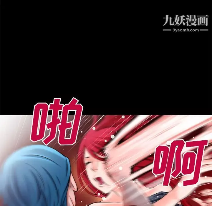 超乎想像第50话