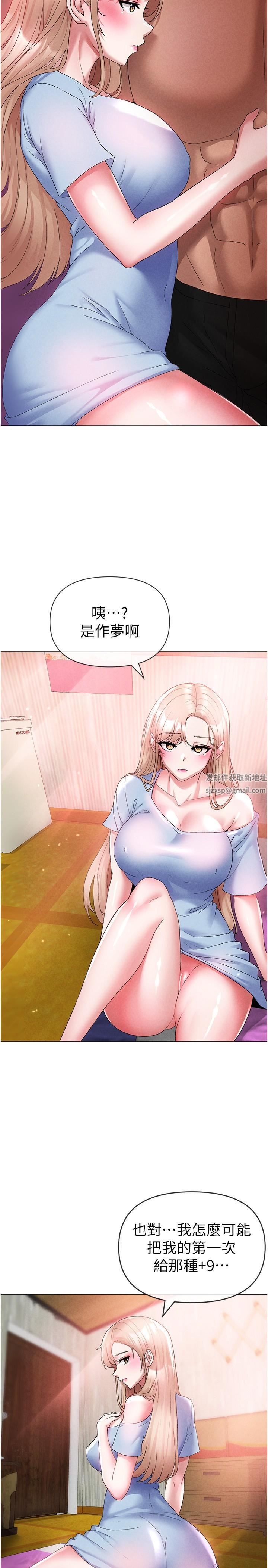 ↖㊣煞气a猛男㊣↘第12话-用大肉棒蹂躏小穴