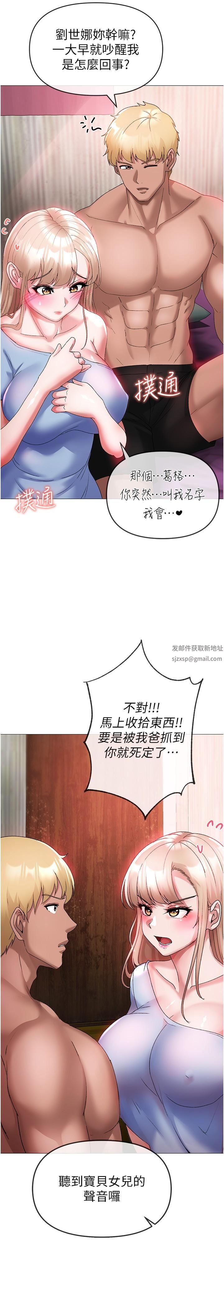 ↖㊣煞氣a猛男㊣↘第12話-用大肉棒蹂躪小穴