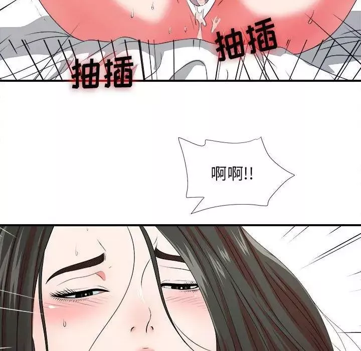密友-第47话 - 图片 28
