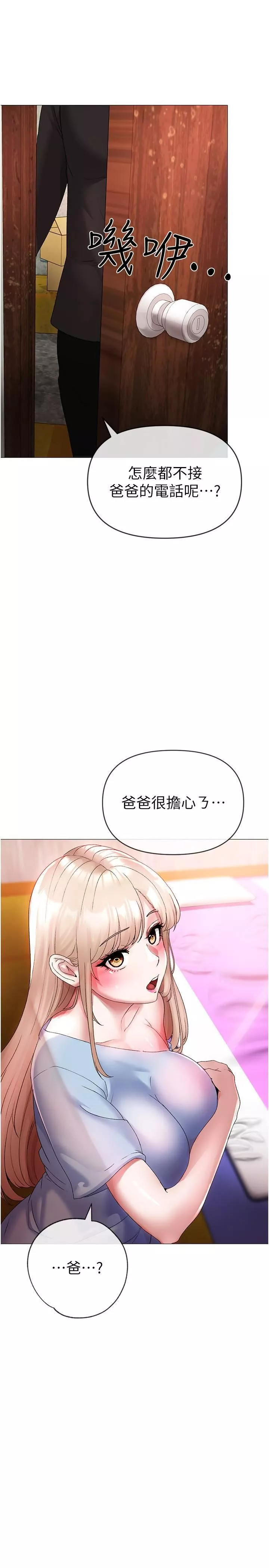↖㊣煞气a猛男㊣↘-第12话-用大肉棒蹂躏小穴 - 图片 40