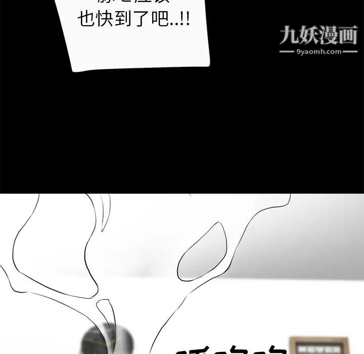 超乎想像第50话