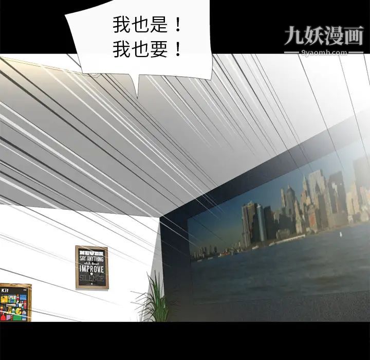 超乎想像第50话