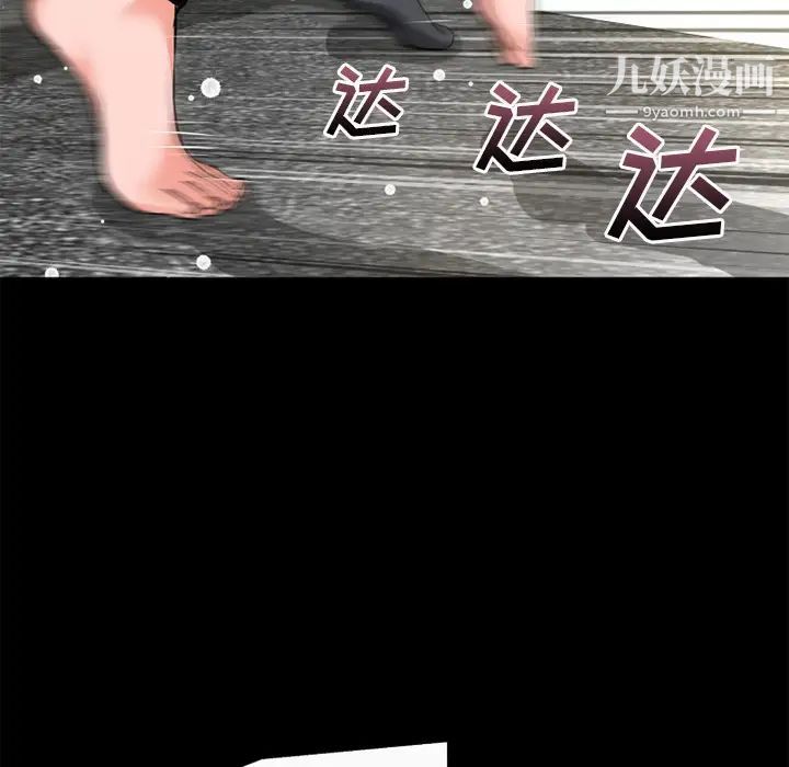 超乎想像第50话