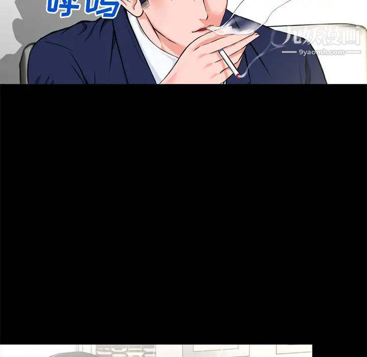 超乎想像第50话