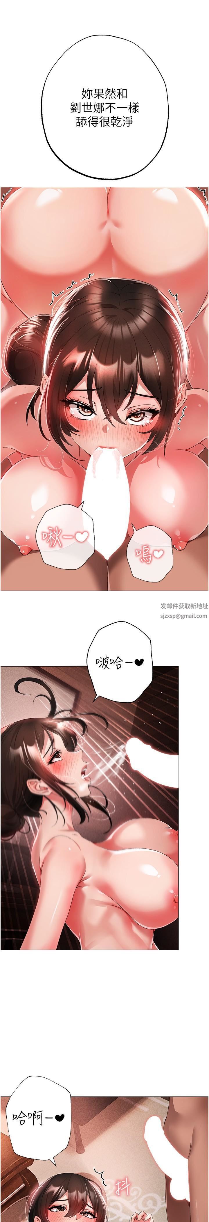 ↖㊣煞气a猛男㊣↘第14话-要让阿姨怀孕吗?