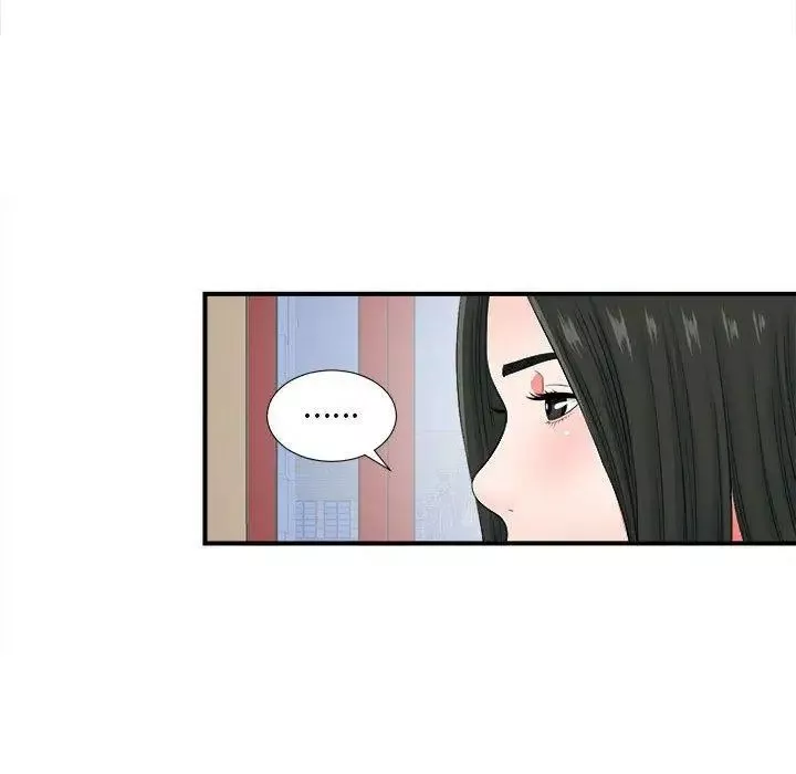 密友-第47话 - 图片 57