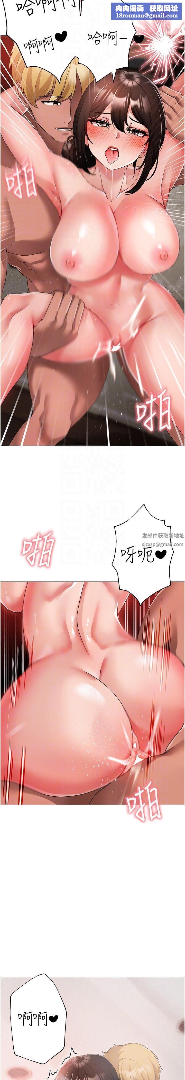 ↖㊣煞气a猛男㊣↘第14话-要让阿姨怀孕吗?