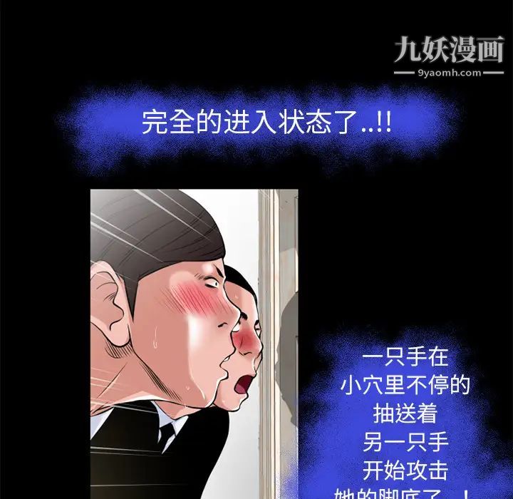 超乎想像第50话