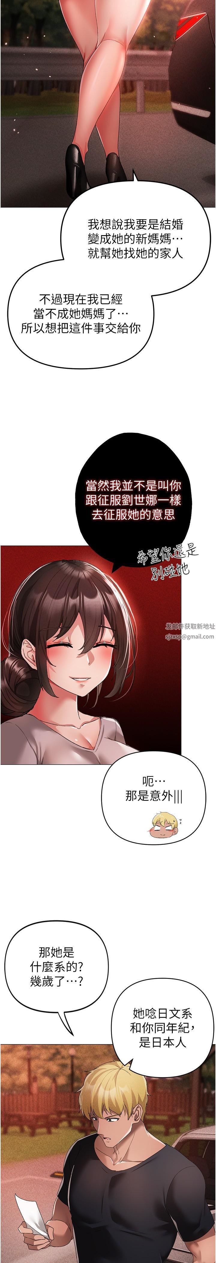 ↖㊣煞气a猛男㊣↘第14话-要让阿姨怀孕吗?