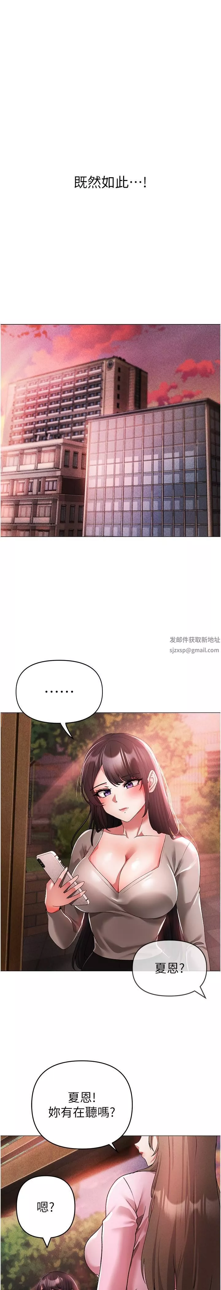 ↖㊣煞氣a猛男㊣↘第14話-要讓阿姨懷孕嗎?