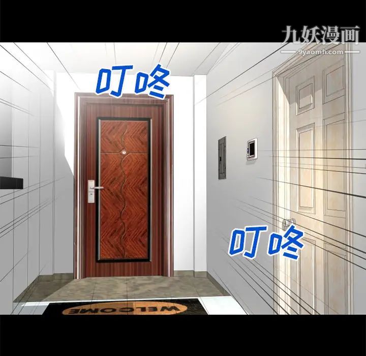 超乎想像第50话