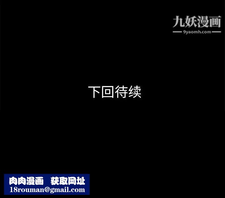 超乎想像第50话