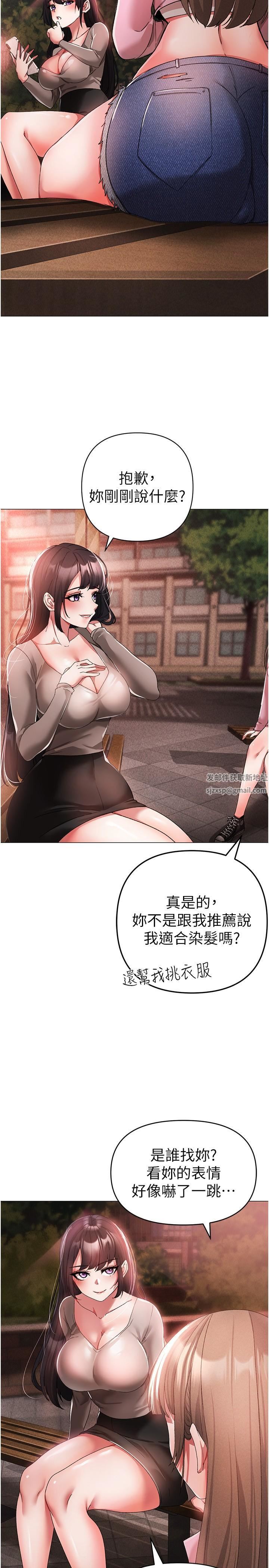 ↖㊣煞气a猛男㊣↘第14话-要让阿姨怀孕吗?