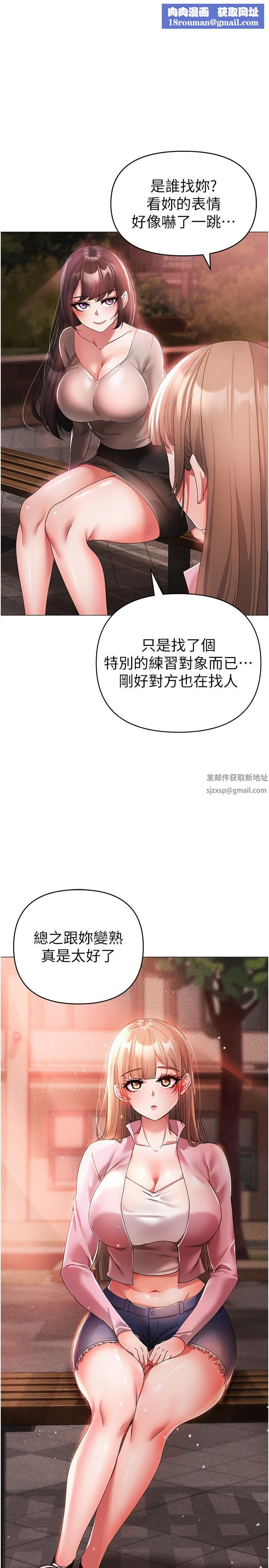 ↖㊣煞气a猛男㊣↘第15话-今天来个日韩双拼