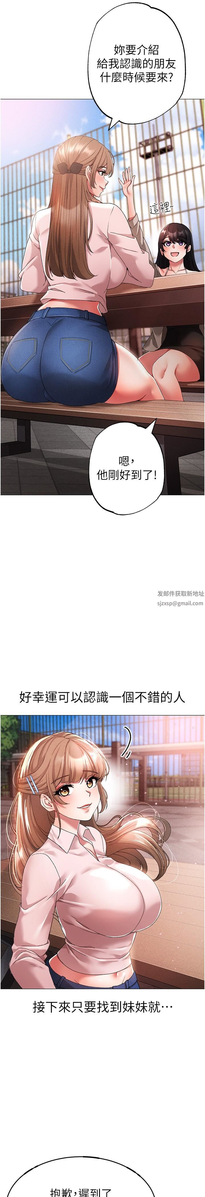 ↖㊣煞气a猛男㊣↘第15话-今天来个日韩双拼