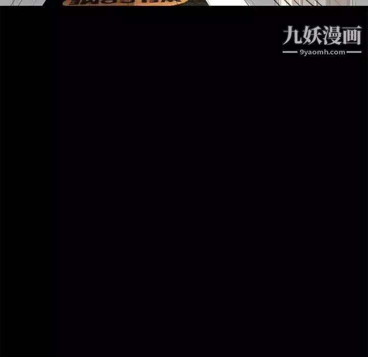 超乎想像-第51话 - 图片 10