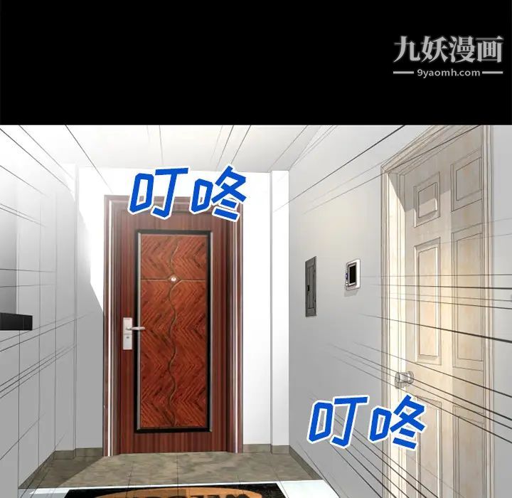 超乎想像第51话