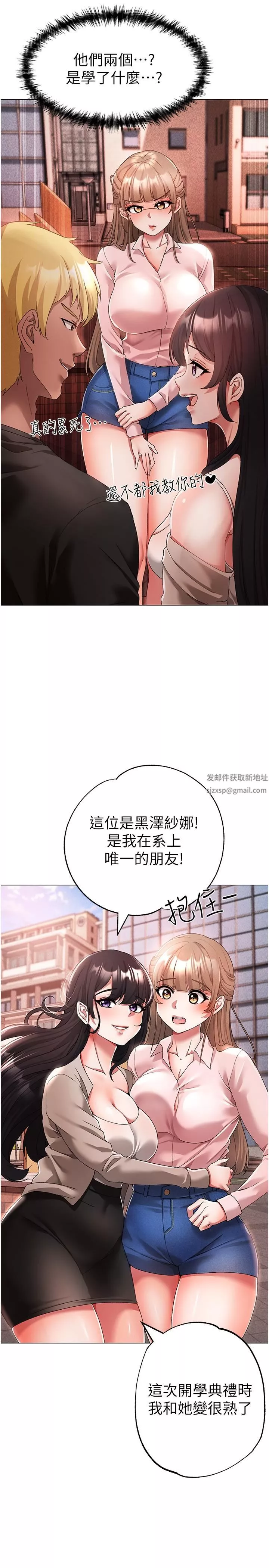 ↖㊣煞氣a猛男㊣↘第15話-今天來個日韓雙拼