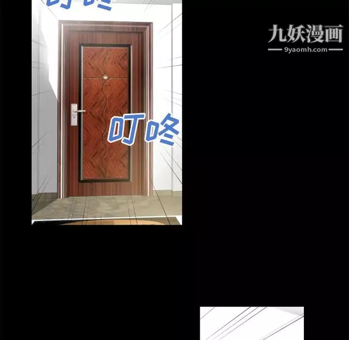 超乎想像-第51话 - 图片 15