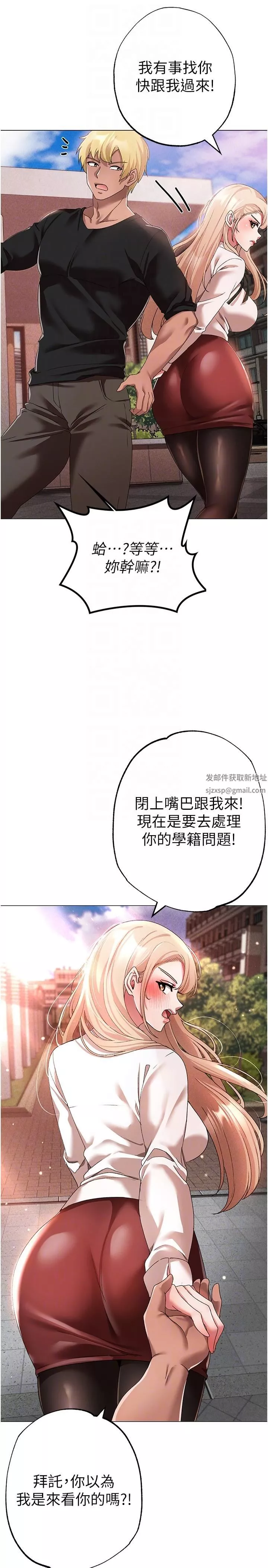 ↖㊣煞氣a猛男㊣↘第15話-今天來個日韓雙拼