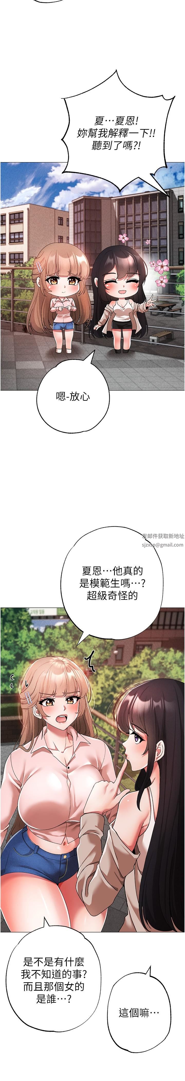 ↖㊣煞气a猛男㊣↘第15话-今天来个日韩双拼