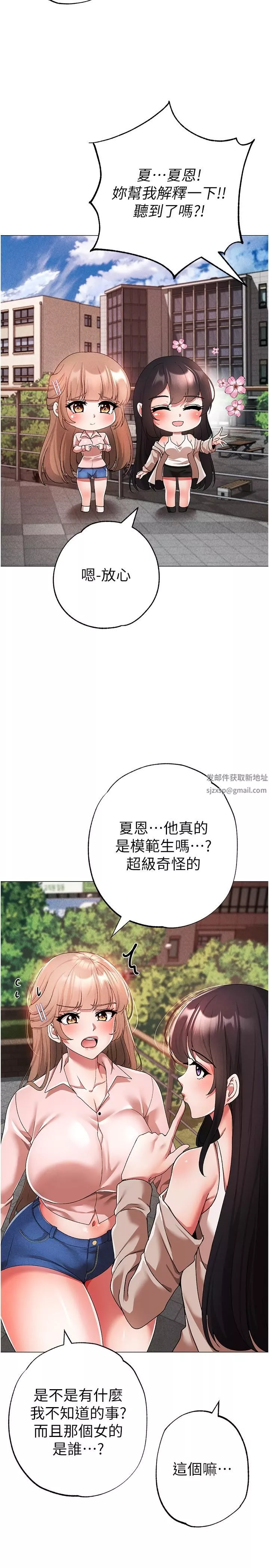 ↖㊣煞氣a猛男㊣↘第15話-今天來個日韓雙拼